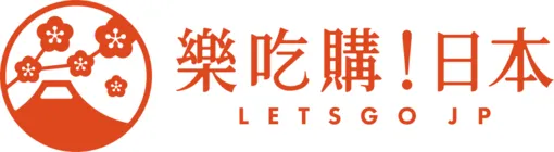 東京､輕井澤､河口湖､箱根､富士山等推薦景點 | 樂吃購！日本